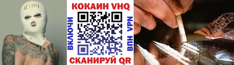Купить наркотики цена Могоча Марихуана  МЕФ  КОКАИН  Амфетамин  ГАШ 