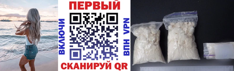 купить наркотик Могоча hydra Amphetamine Premium