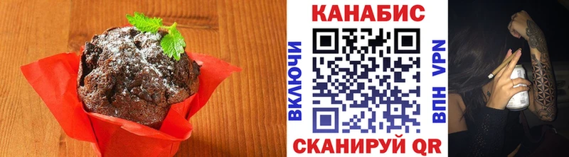 Печенье с ТГК конопля  сколько стоит  Могоча 