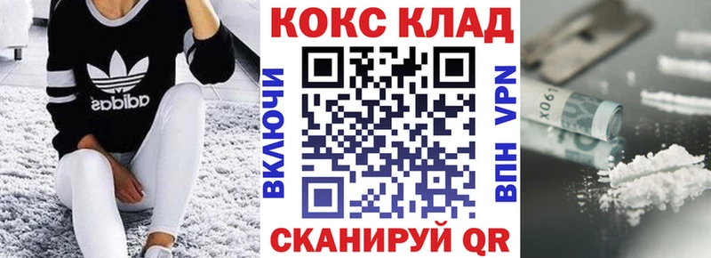 Cocaine Колумбийский  mega ССЫЛКА  Могоча 