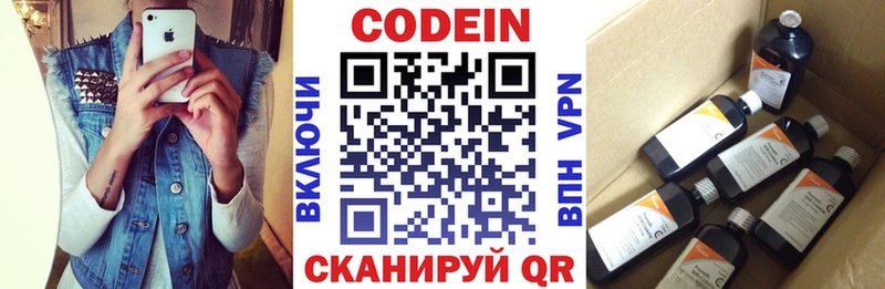 купить наркоту  Могоча  Codein Purple Drank 