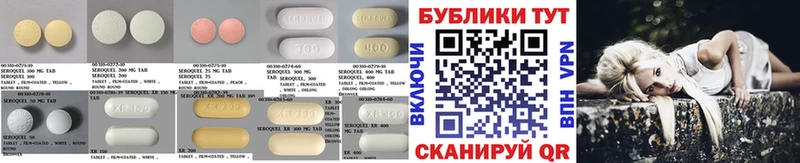 ЭКСТАЗИ mix  omg tor  Могоча 