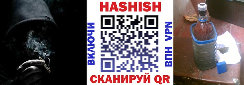 ГАШ гашик Могоча