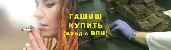первитин Алексин