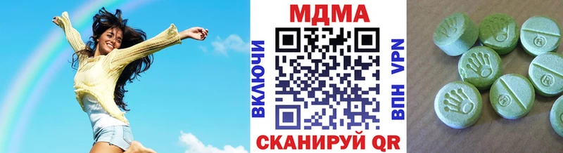 MDMA VHQ  цена наркотик  Могоча 