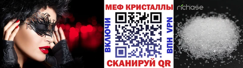 МЕФ VHQ  дарк нет какой сайт  Могоча 
