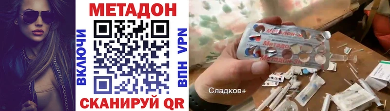 Метадон белоснежный  Могоча 