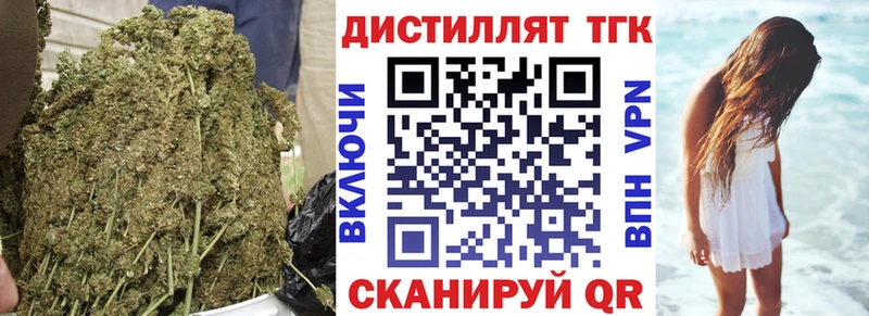 купить наркотики цена  Могоча  ТГК жижа 