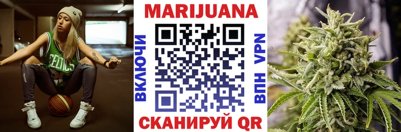 продажа наркотиков  Могоча  МАРИХУАНА AK-47 